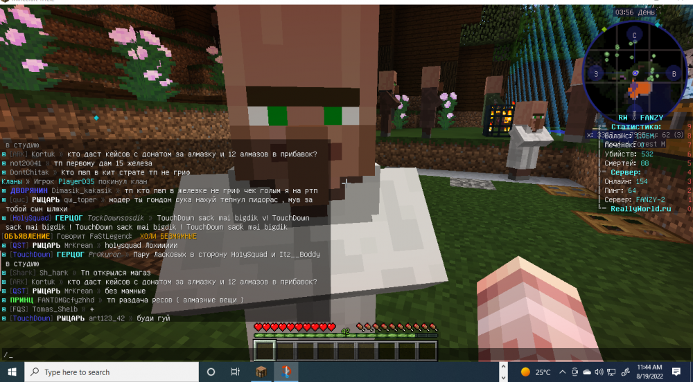 Screenshot 2022-08-19 114435.png