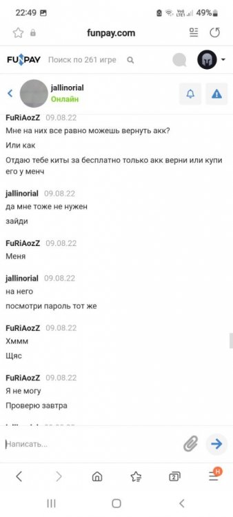 Screenshot_20220810-224918_Samsung Internet.jpg