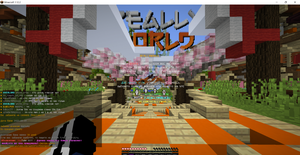 Minecraft 1.12.2 8_9_2022 2_00_44 PM.png
