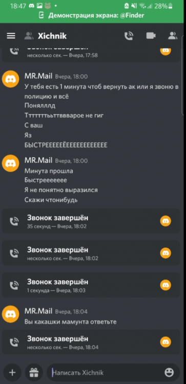 Снимок экрана 2022-08-14 в 18.47.52.png