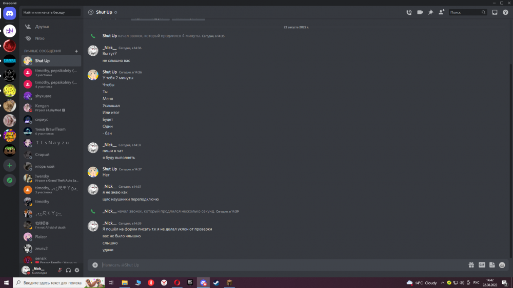 1908262238_DesktopScreenshot2022_08.22-14.42_08_61.thumb.png.ec10ea6ef4393cda883d16883e6a9cd4.png