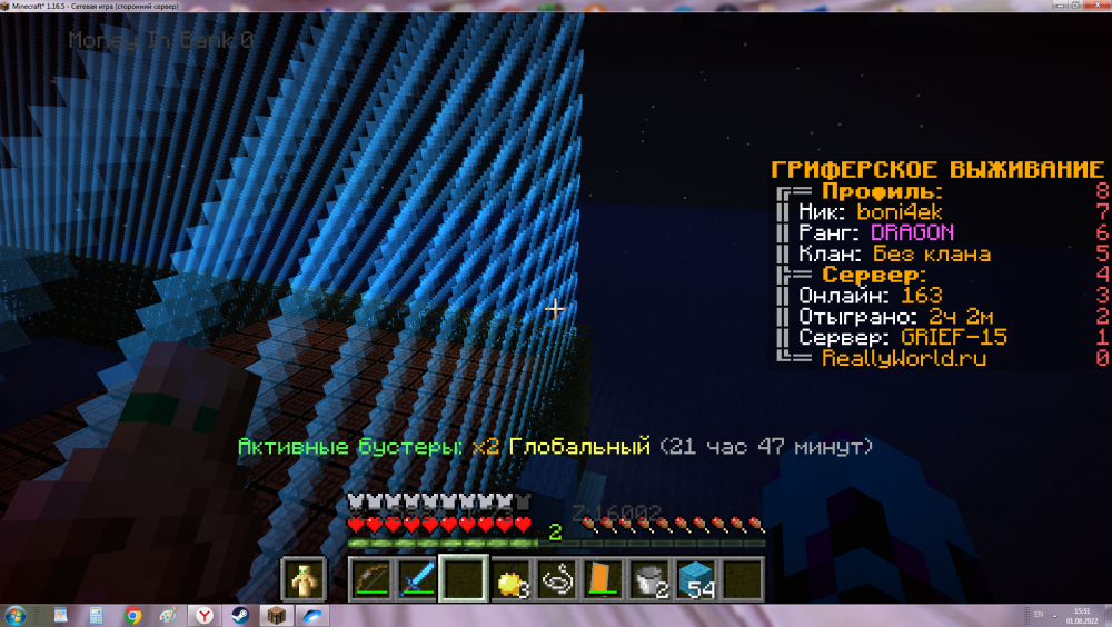 2022-08-01_15-51-04.png