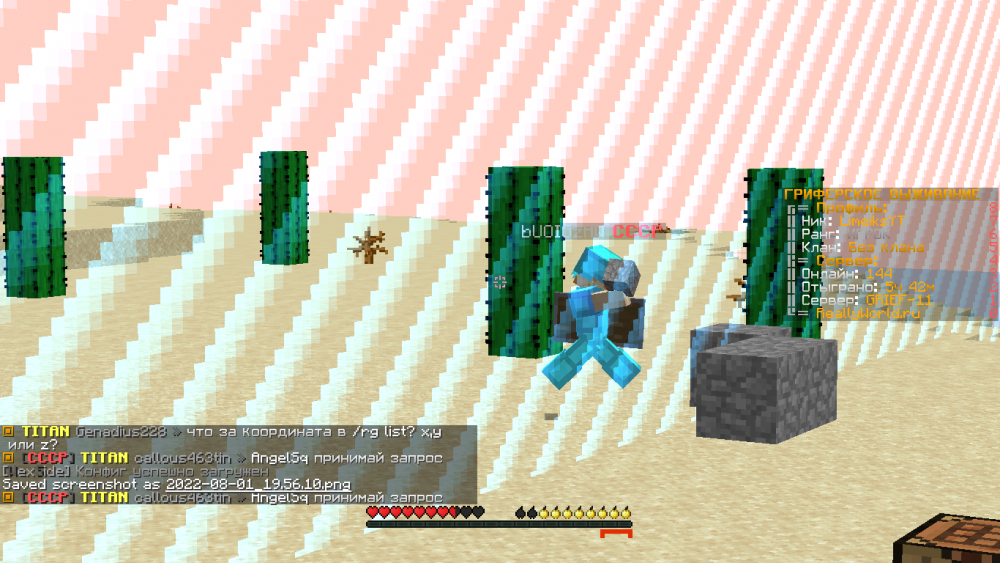 2022-08-01_19_56_15.thumb.png.5ceb2ad8a14c10148bb4e9d6d90825a9.png