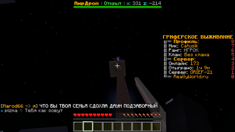 2022-08-01_20.45.52.png