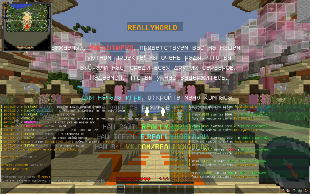 2022-08-02_14.07.11.png