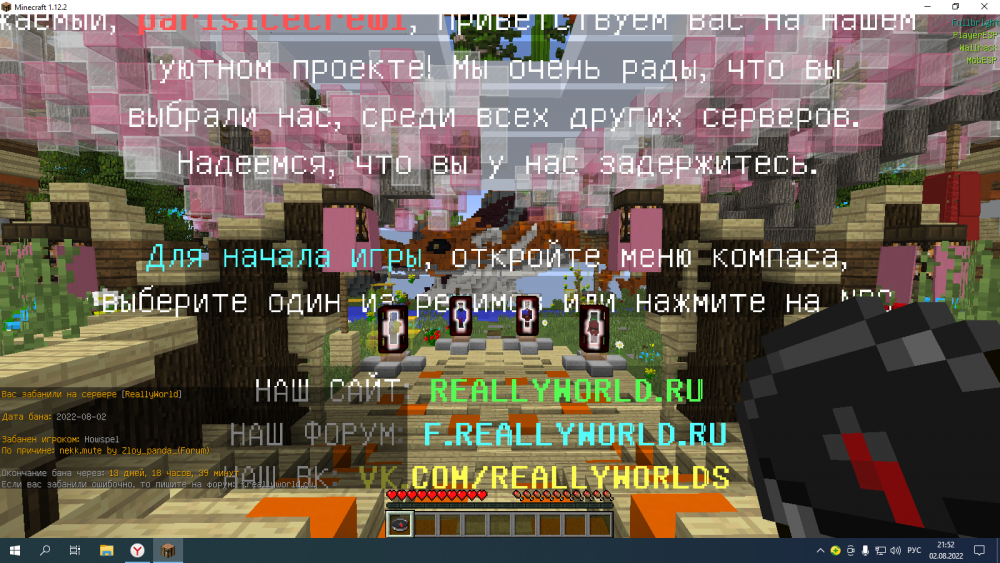 2022-08-02_21-52-17.png
