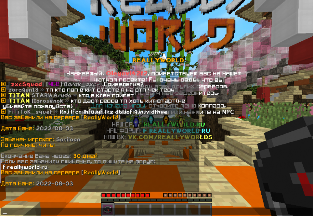 2022-08-03_22_00_54.thumb.png.e27eb93e60192a18d855fa96251d68f7.png