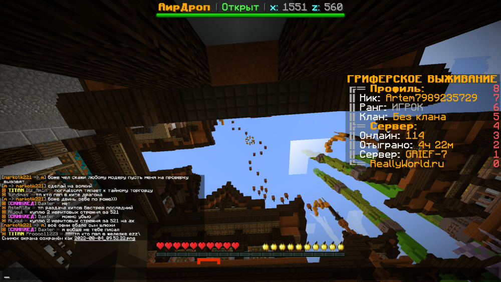 2022-08-04_09_53_20.thumb.png.0f53a7dcab2d7d122d0aa6785d003b34.png