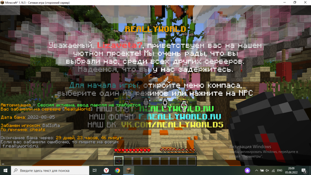 2022-08-05_20-09-44.png