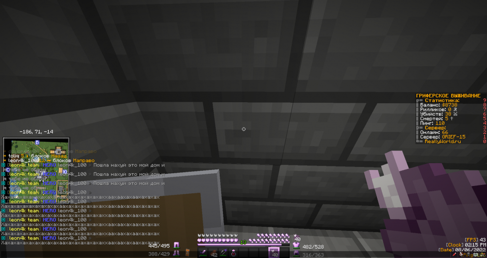 2022-08-06_14_15_51.thumb.png.7f4817f524af337b45a36d72f8af9f2b.png