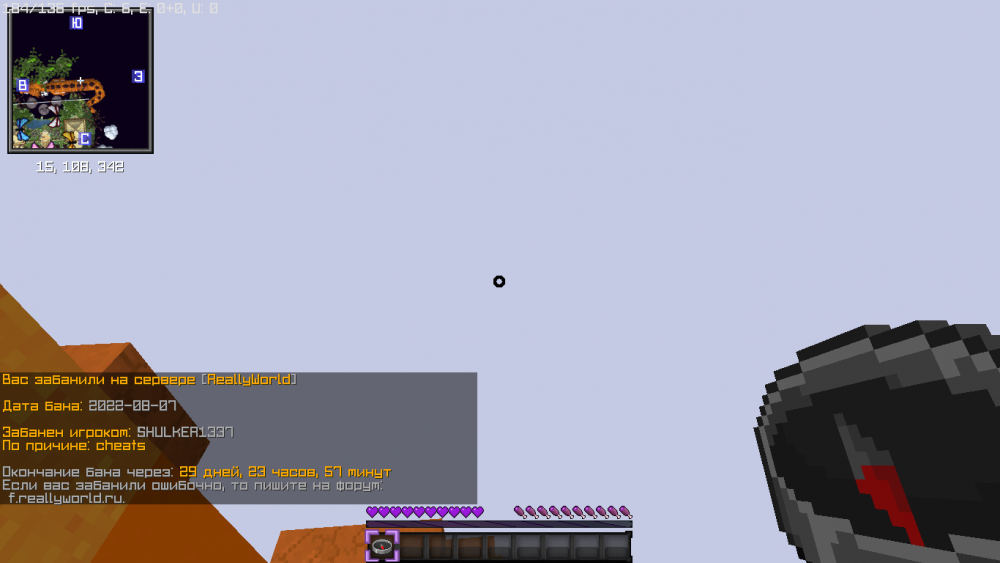 2022-08-07_03.37.20.png
