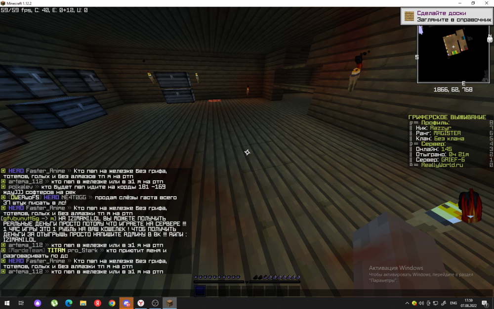 2022-08-07_17-59-10.thumb.png.557ab7f82f94fafff29eabf8e4a25de5.png