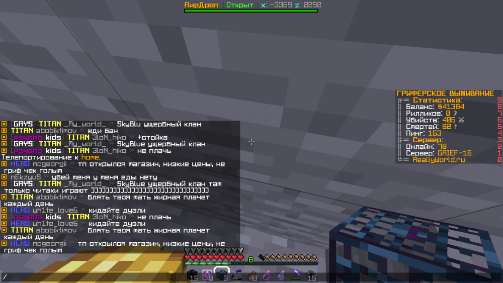 2022-08-08_17_13_21.thumb.png.423a3547c811047e75644f18d3b160e3.png