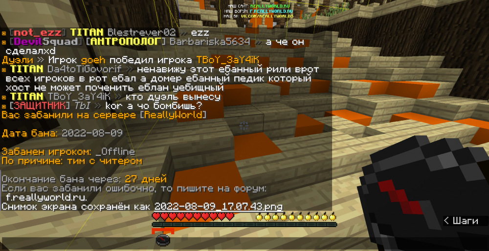 2022-08-09_17.07.57.png