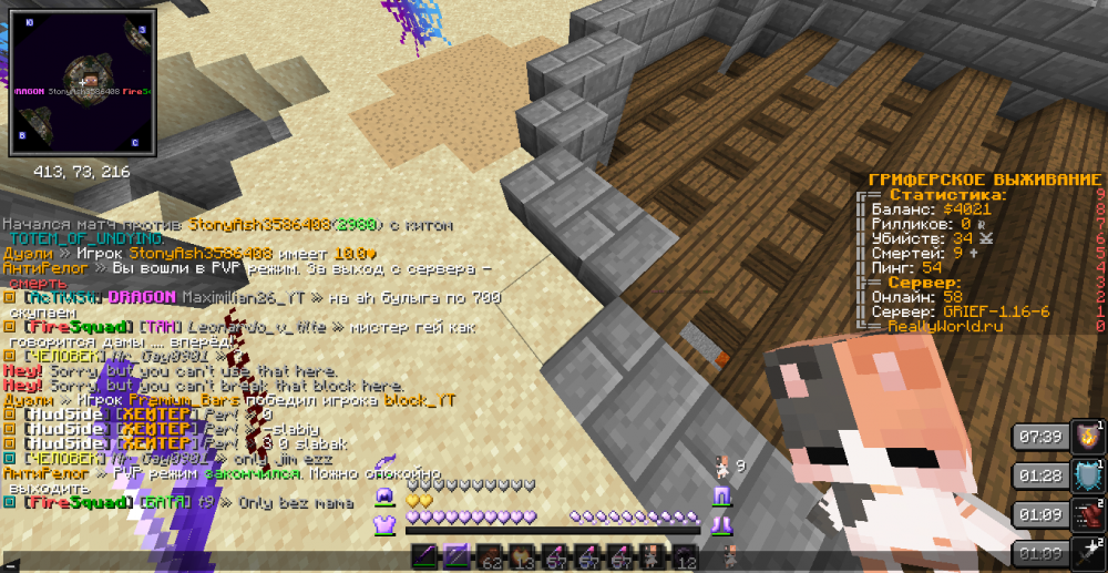 2022-08-09_19_49_33.thumb.png.e00e9a2a41e480ed3dd7378e25ddb849.png