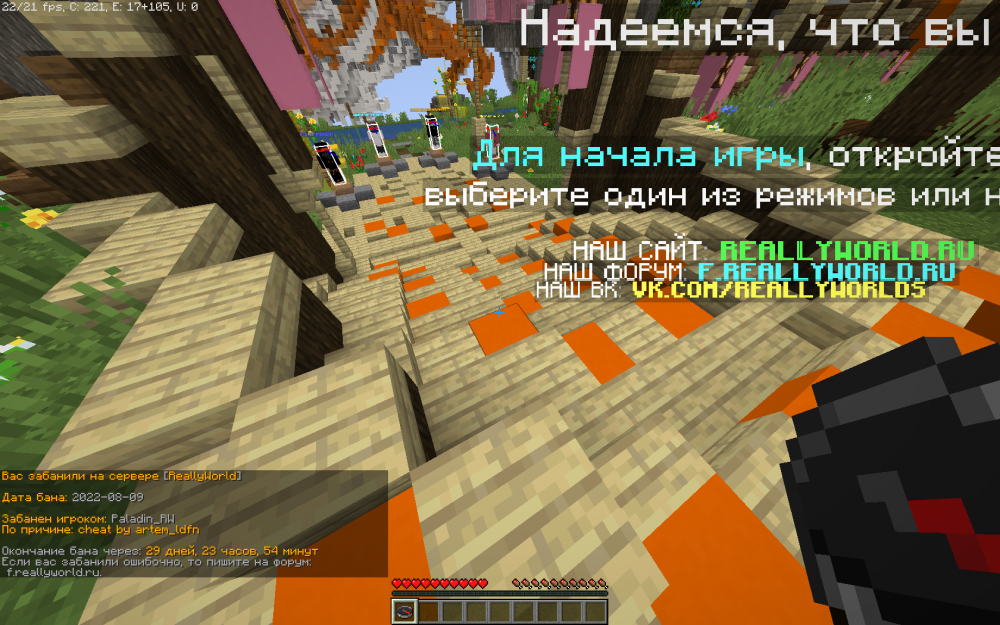 2022-08-09_20.58.24.png
