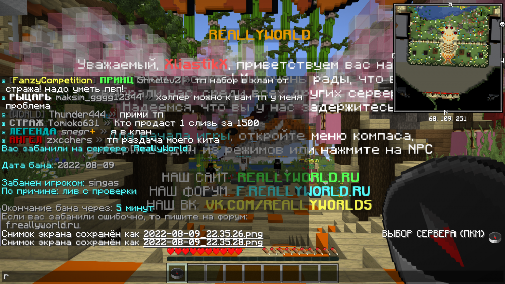 2022-08-09_22_35_29.thumb.png.29a41da5cde5b1a76ad938a3b3ce4955.png
