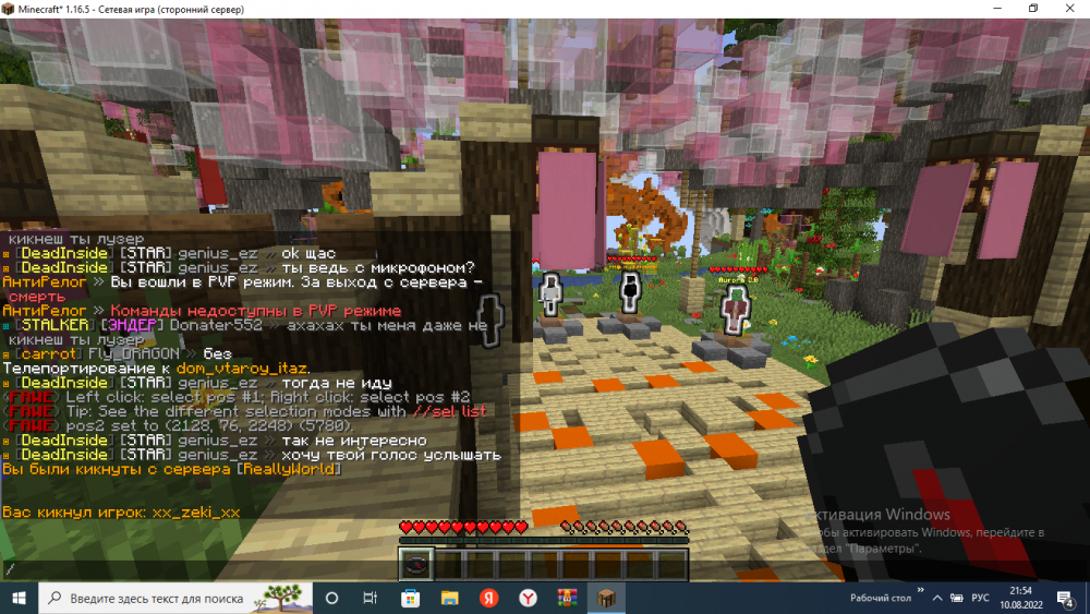 2022-08-10_21-54-22.thumb.png.ce8758c328ff1d4acae678ceacd4ac7a.png