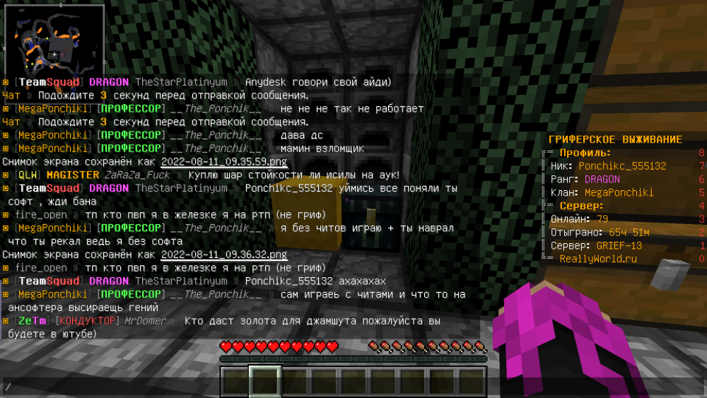 2022-08-11_09_37_05.thumb.png.1f818740adb2ce65eee4f40f3f9d810c.png
