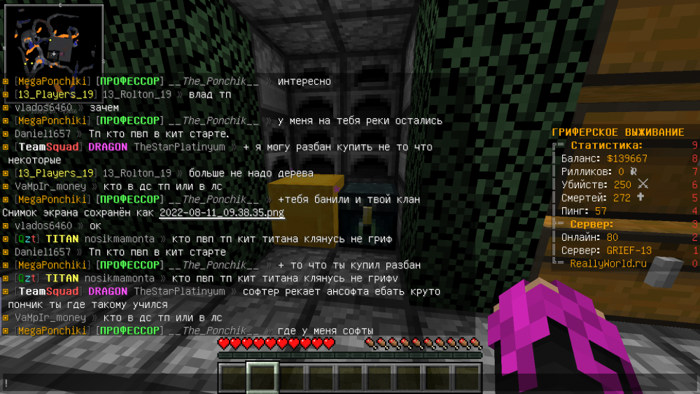 2022-08-11_09_39_00.thumb.png.09bc6cb24a926edad70d6ecf74944858.png