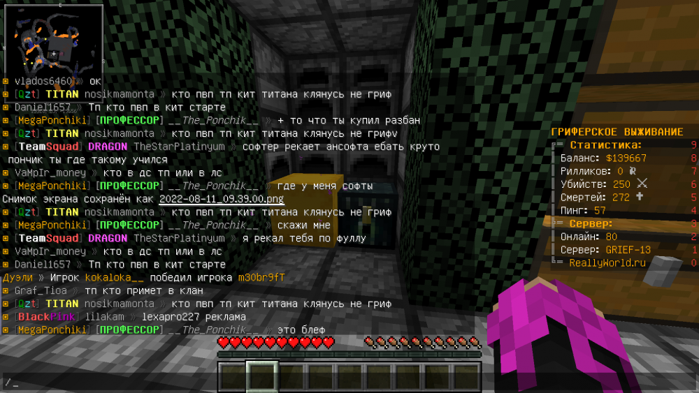 2022-08-11_09_39_21.thumb.png.e4ba89ca79ec61e67fe19e8215f3d08a.png