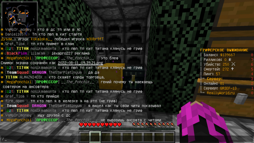 2022-08-11_09_39_44.thumb.png.14fd39d23929ee8ffdaca4f288d508d0.png