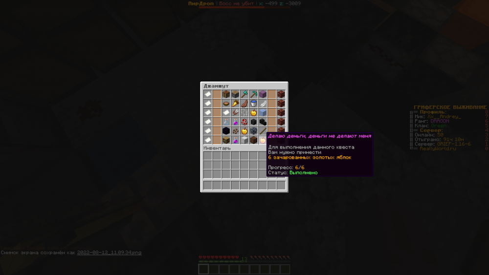 2022-08-12_11.09.43.png
