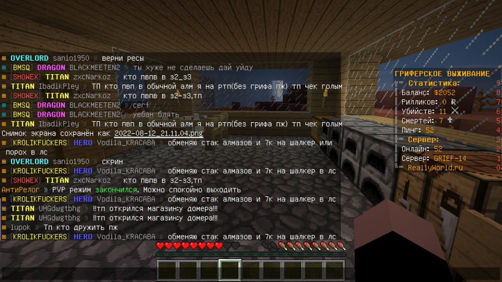 2022-08-12_21_11_50.thumb.png.fe7ad836588db79a56472575d6f113bd.png