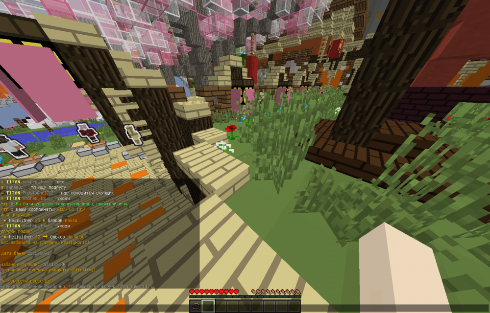 2022-08-13_19_49_47.thumb.png.fc5083d9e35052cd2c09198cff1eb7b4.png