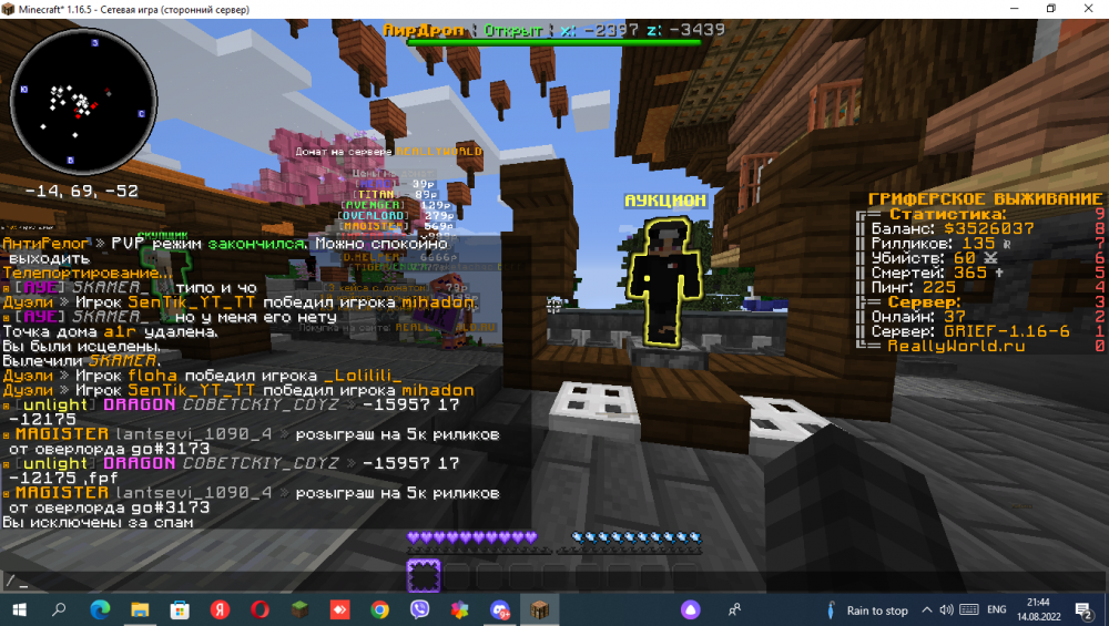 2022-08-14_21-44-28.thumb.png.3264e3c202bea0e053016d29388bbd06.png