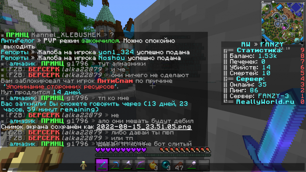 2022-08-15_23-51-45.png