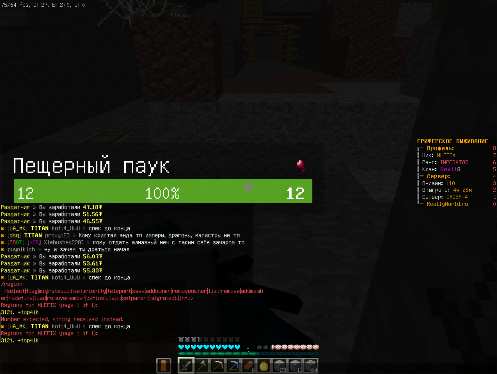 2022-08-16_21.50.54.png