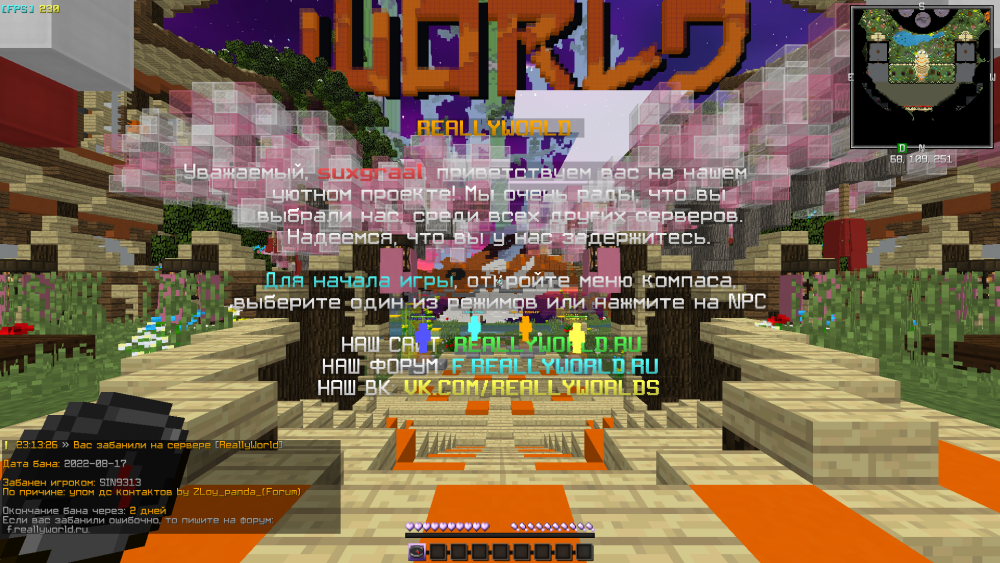 2022-08-17_23.13.34.png