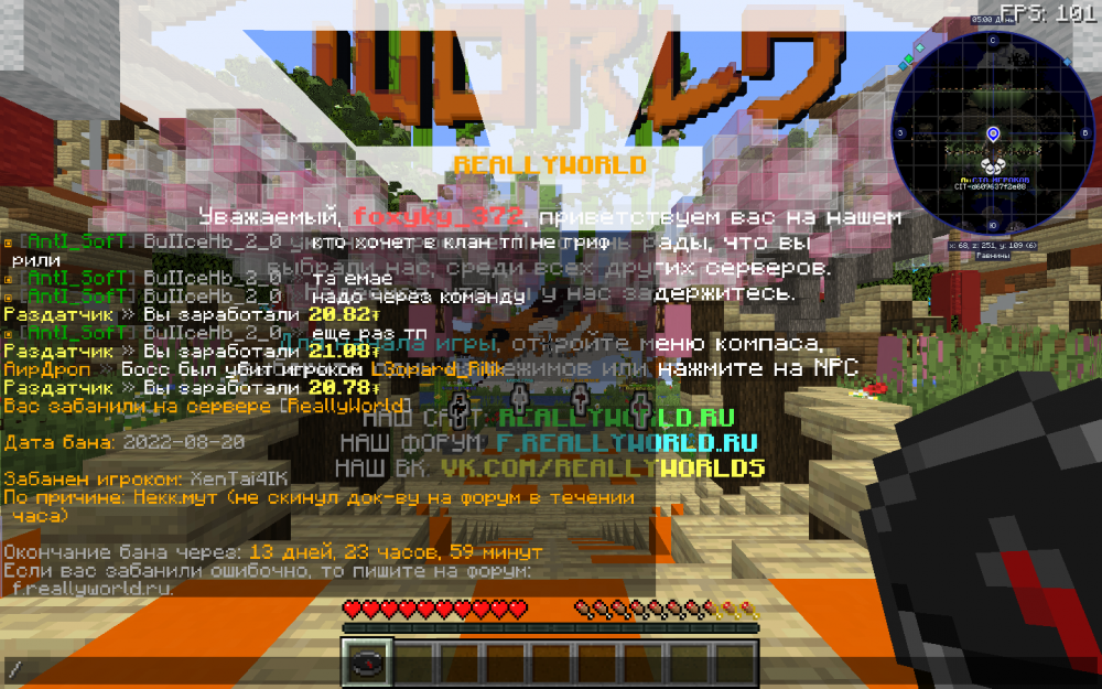 2022-08-20_09.35.12.png
