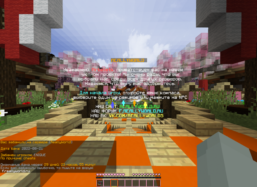 2022-08-21_20_23_59.thumb.png.b10e563d28c2b0777dd7a881a1769327.png