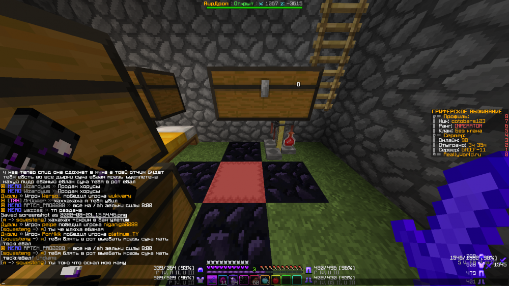 2022-08-23_15_55_39.thumb.png.7d128daf42b89bc561c2cf20aeb8fa14.png