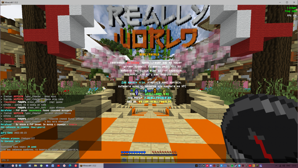 2022-08-23_22-52-34.thumb.png.814ca4480d5c731a49b5a45a1151bce4.png
