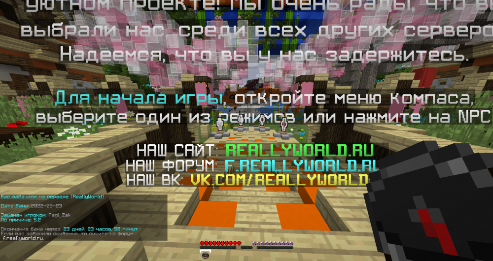 2022-08-23_22.06.06.png