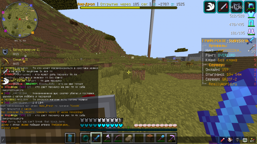 2022-08-24_20_07.18_2.thumb.png.be61de0a7f7ca91c6ca5953c5e649b2b.png