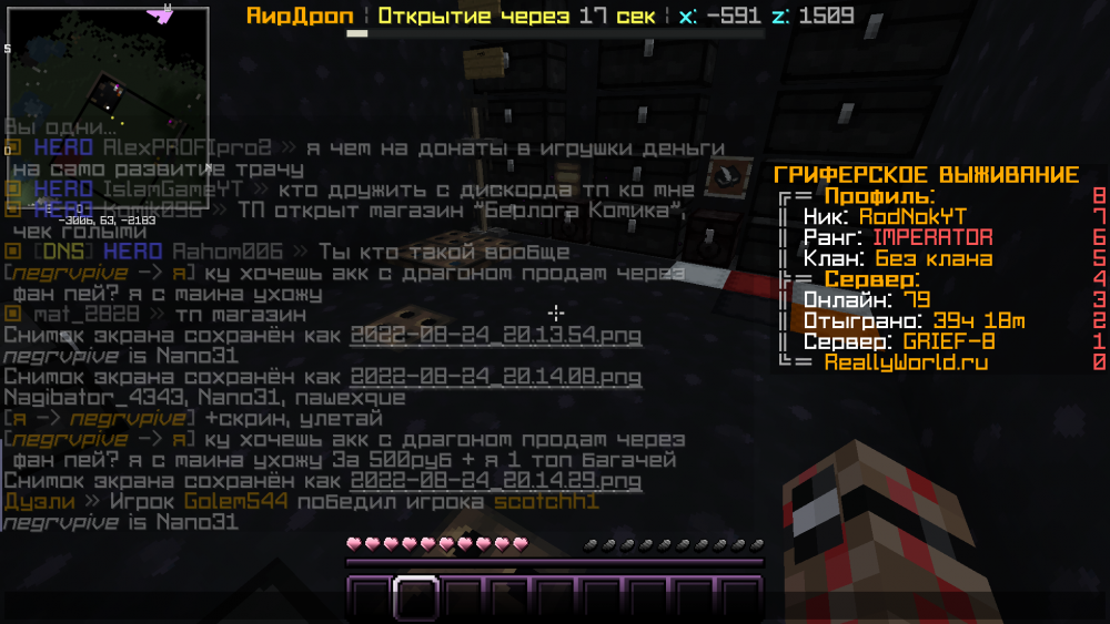 2022-08-24_20_14_37.thumb.png.3c0970c840d6adec42bc2d0cb5d28384.png
