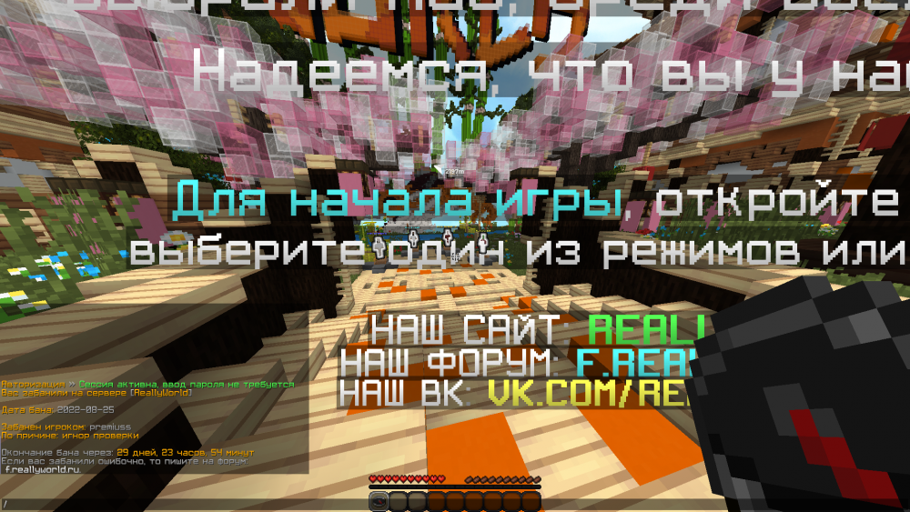 2022-08-25_20.02.50-2.png