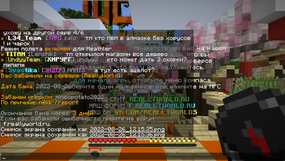 2022-08-26_12_15_37.thumb.png.77de31391350fe971850c062dba37d0b.png