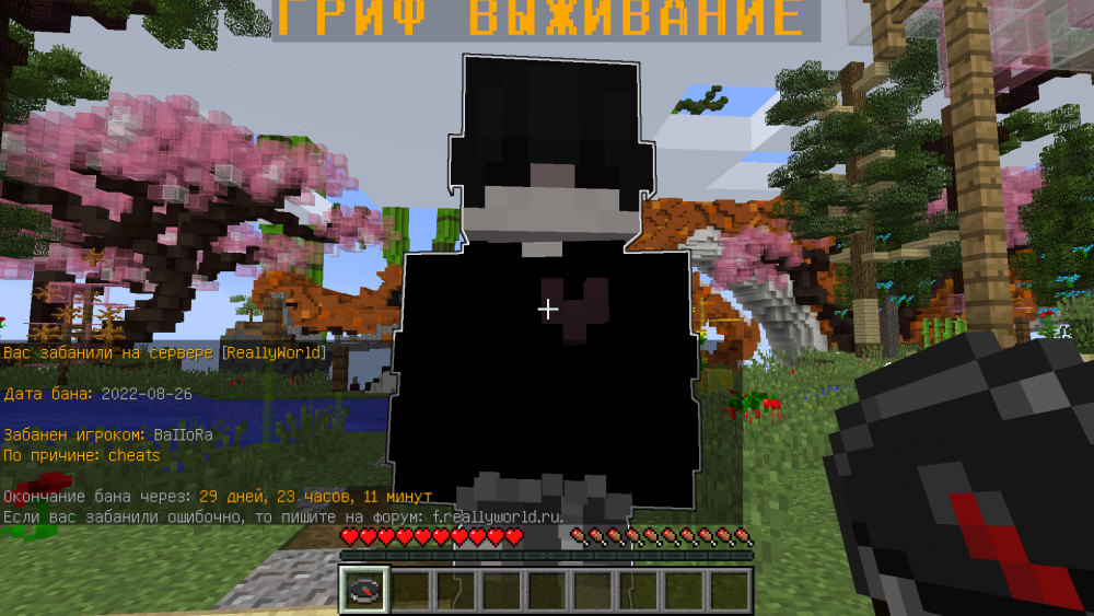 2022-08-26_21.51.36.png