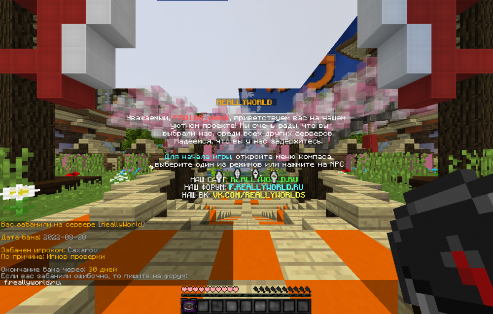 2022-08-28_14_46_29.thumb.png.12d8e248648cb062a473bf7bfa7a7a55.png