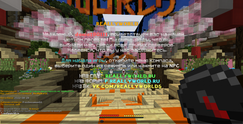 2022-08-29_15_02_05.thumb.png.d8513fdda782e84bbb2f8dcecaffe27a.png