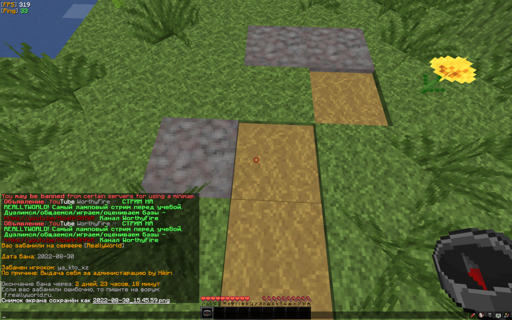 2022-08-30_15_52_19.thumb.png.d9d3103bd5ea913df8cbf278a209afca.png