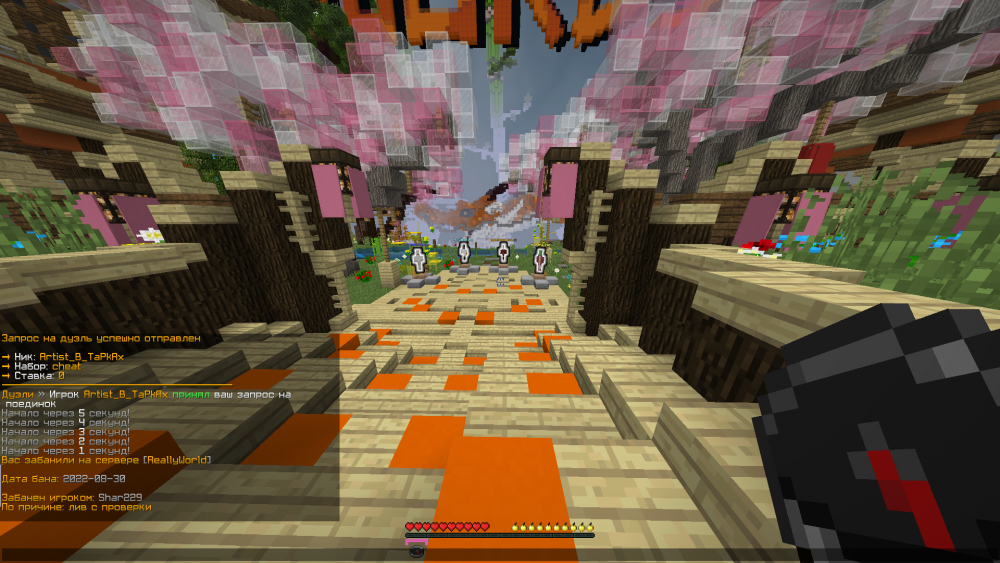 2022-08-30_18_55_39.thumb.png.2fe0be9c4d1159a4a8cd9933640850a6.png