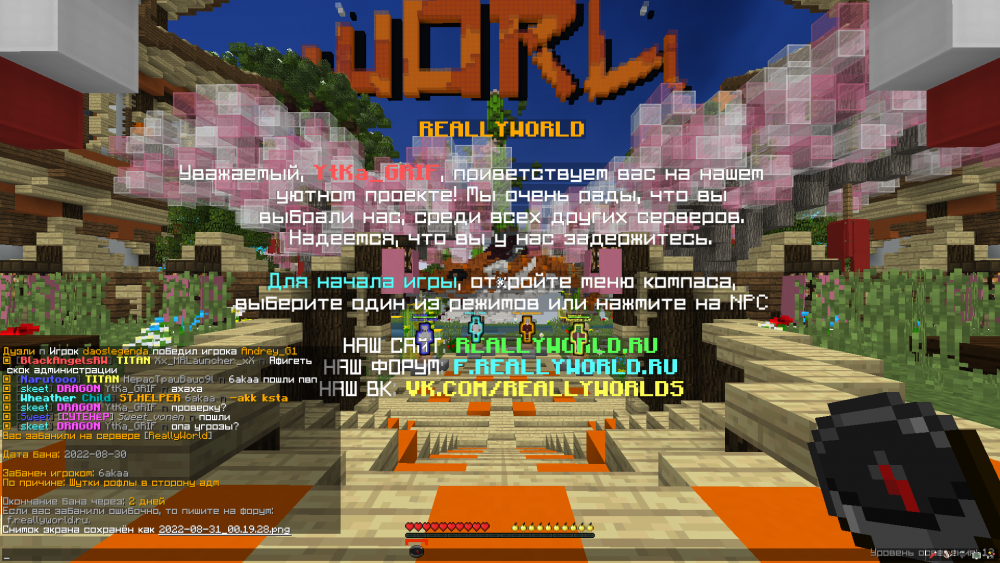 2022-08-31_00.19.31.png