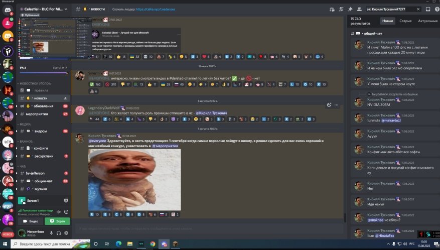 2032991460_13-08-2022130854.jpg.bf1898806d377c4316a12e8c60dbb553.jpg