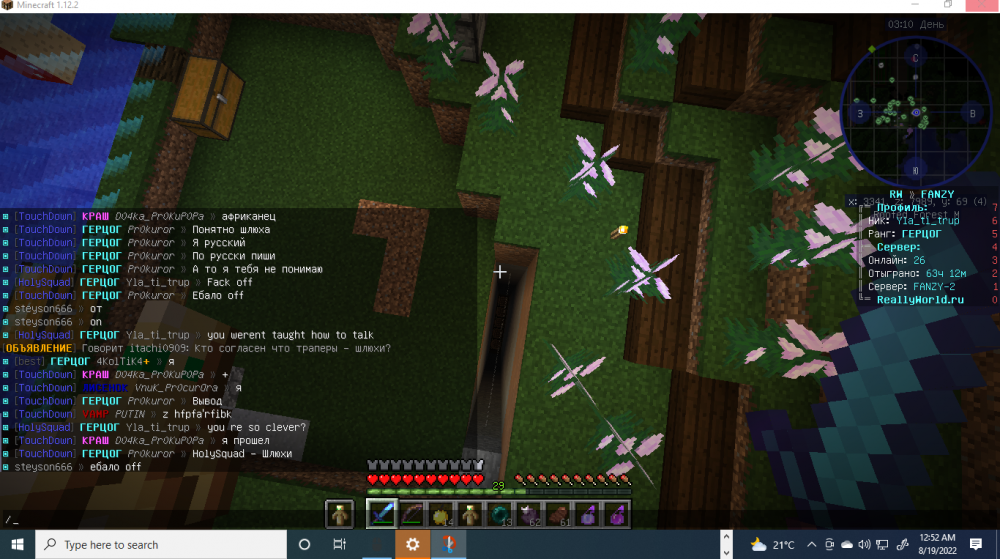 Screenshot 2022-08-19 005242.png